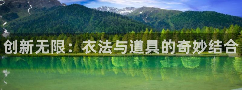 开丰娱乐主管家去判官333OO