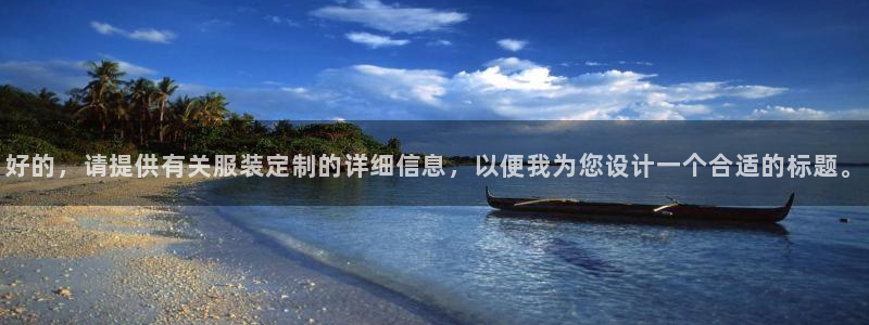 开丰娱乐上7O667